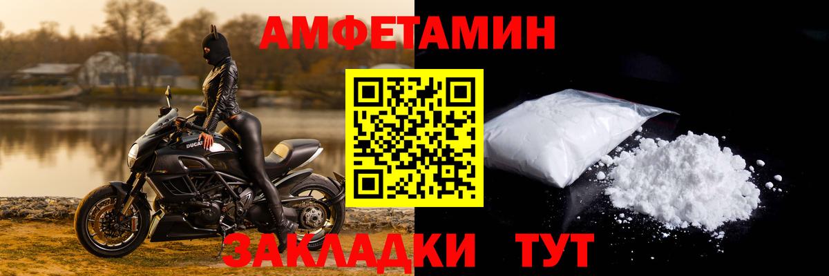 АМФЕТАМИН 98%  Вход с VPN  АМФ  гидра ONION  Усть-Илимск 