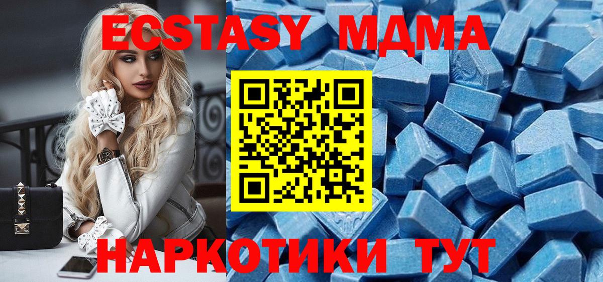 ЭКСТАЗИ VHQ  продажа наркотиков  Вход с VPN  Усть-Илимск  ЭКСТАЗИ ешки 