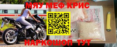 ALPHA-PVP Камышлов