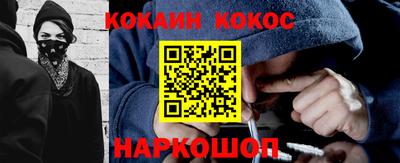 кокс Канаш