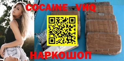 кокс Канаш