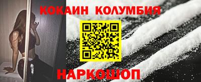 кокс Кандалакша