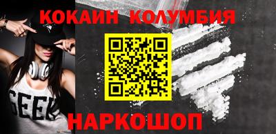 кокс Канаш