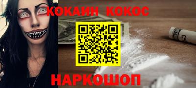 ALPHA-PVP Камышлов
