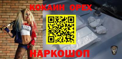 кокс Канаш