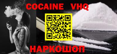 кокс Канаш