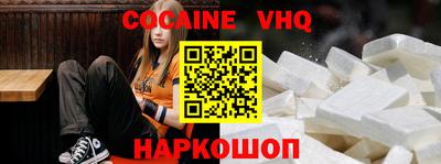 кокс Канаш