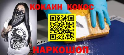 кокс Кандалакша