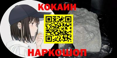 кокс Кандалакша