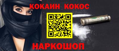 кокс Канаш