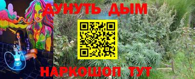 кокс Канаш