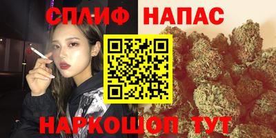 ALPHA-PVP Камышлов