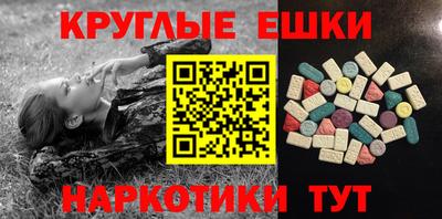 ALPHA-PVP Камышлов