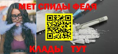 ALPHA-PVP Камышлов