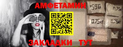 ALPHA-PVP Камышлов