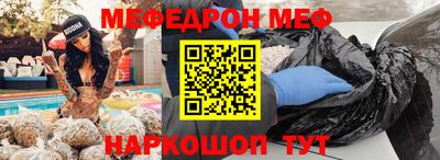 ALPHA-PVP Камышлов