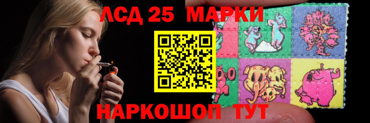 ЛСД экстази кислота Усть-Илимск