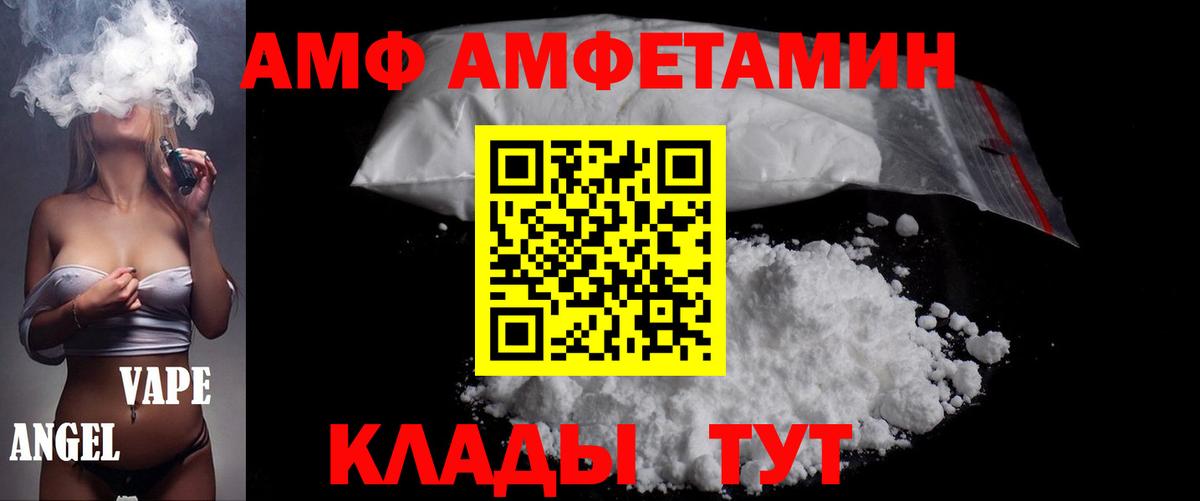Первитин Декстрометамфетамин 99.9%  Первитин Декстрометамфетамин 99.9%  Усть-Илимск  Вход с VPN 