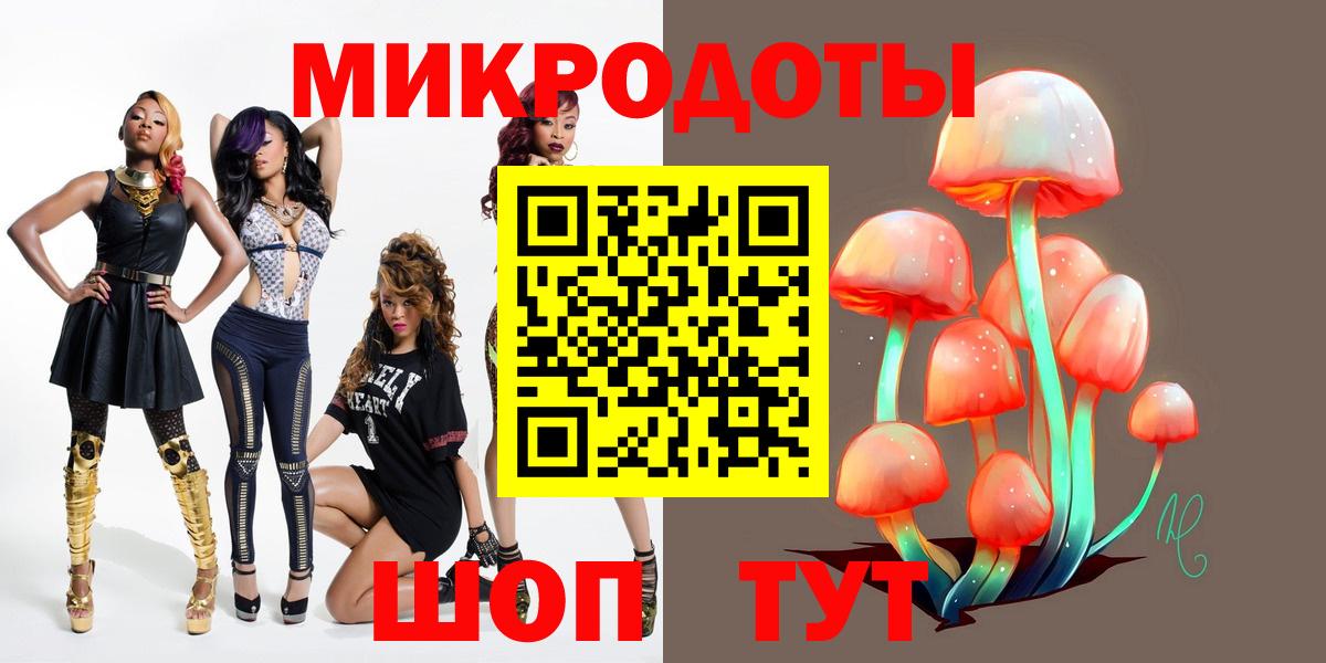 купить наркотики цена  Вход с VPN  Усть-Илимск  Псилоцибиновые грибы мухоморы 