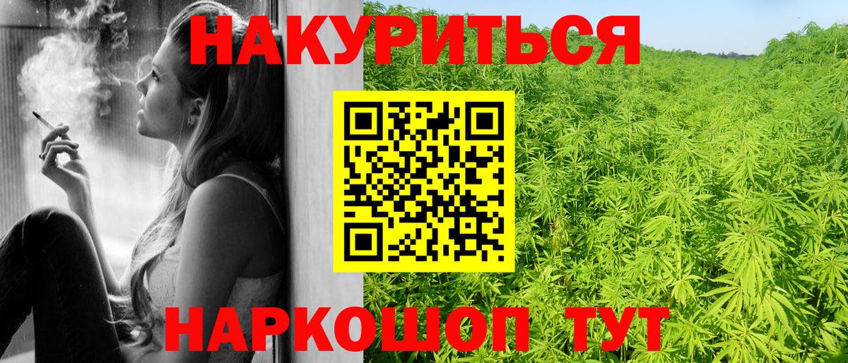 Усть-Илимск  Шишки марихуана MAZAR  Вход с VPN  Шишки марихуана сатива  Каннабис семена  Каннабис LSD WEED 