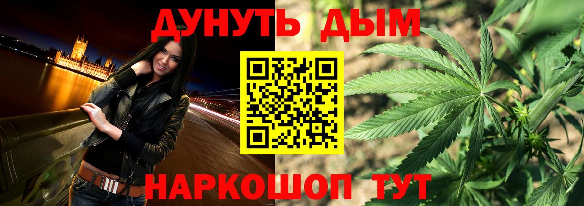 ЭКСТАЗИ  ГАШ  Усть-Илимск  НБОМе  Мефедрон   Альфа ПВП СК   Вход с VPN  Каннабис 
