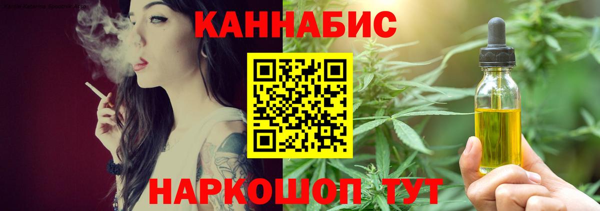 Шишки марихуана конопля Усть-Илимск